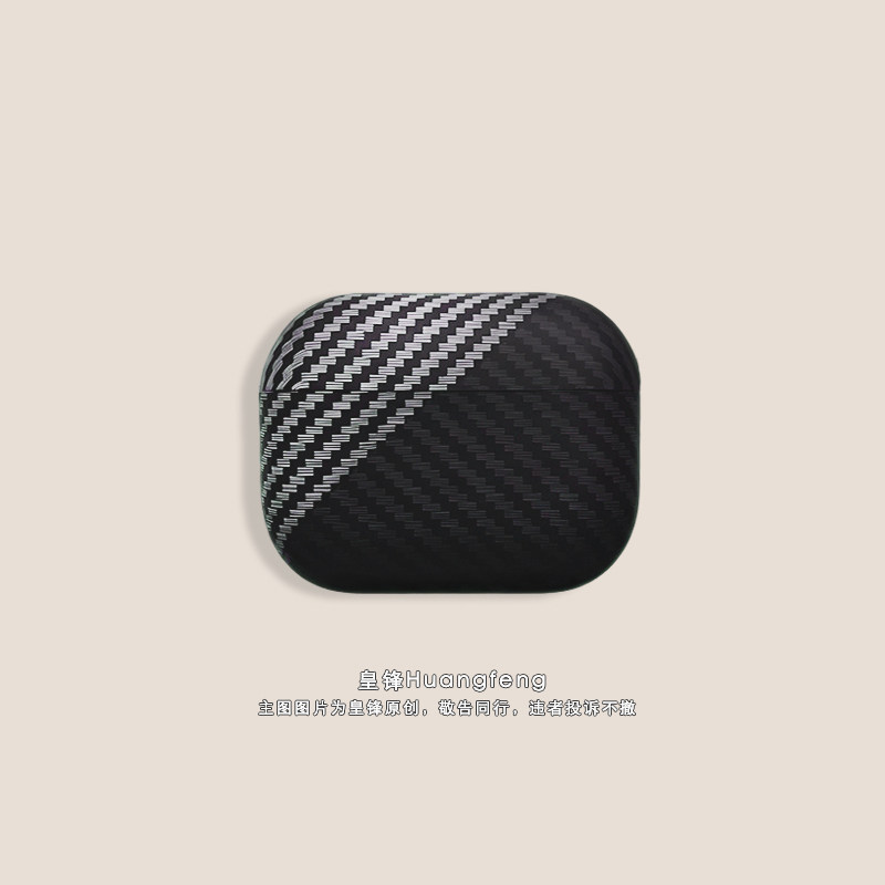 苹果AirPods4代Pro3磨砂软壳