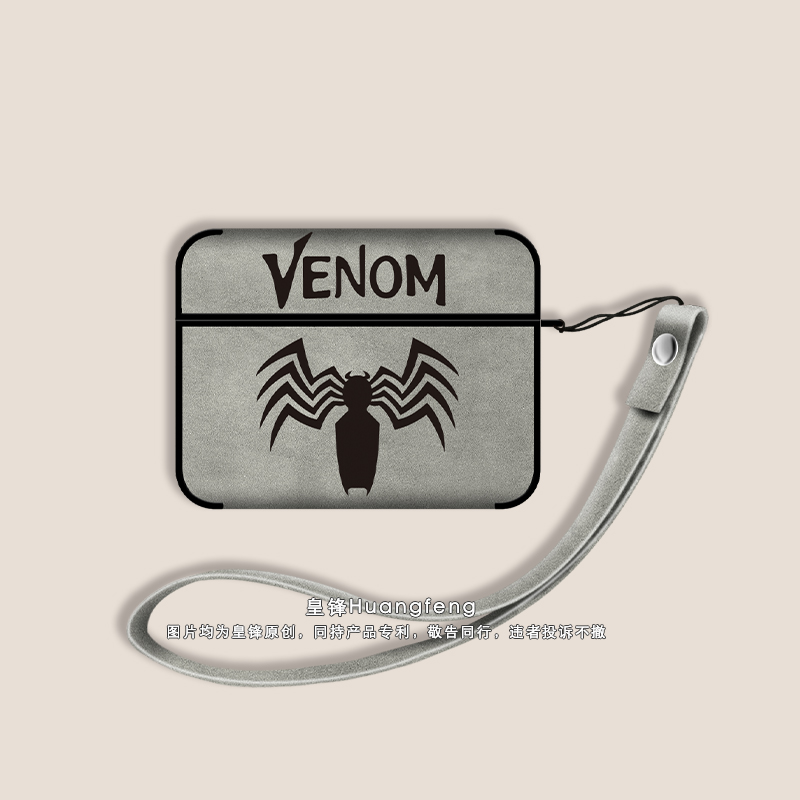 苹果AirPodsPro2翻毛皮皮质感