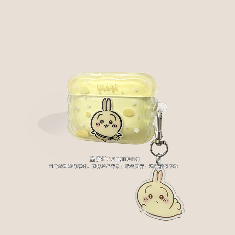 苹果AirPods4代/Pro3半透明软壳