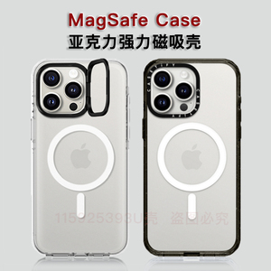 CASE联名款时尚简约纯色iPhone16Pro Max镜头框折叠支架手机壳MagSafe磁吸适用苹果15Pro Max透明保护套14Pro