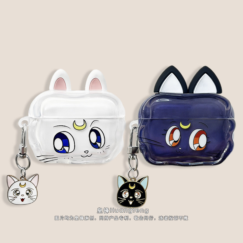 港风卡通美少女战士露娜月亮猫适用苹果AirPods Pro3半透明保护套AirPods4代Pro2无线降噪蓝牙耳机软壳二三四