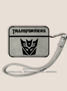 高级感翻毛皮变形金刚汽车人威震天AirPods4代Pro3灰色皮质保护套适用AirPods pro2苹果蓝牙无线耳机硬壳二四