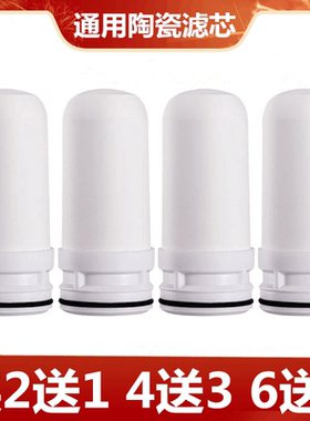 安吉尔净水器滤芯通用家用陶瓷水龙头过LT2921-C120/LT3672-CF30