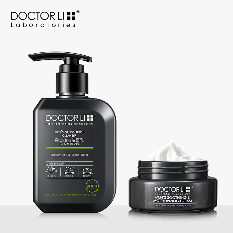 李医生男士护肤品套装祛痘控油去黑头收缩毛孔洗面奶补水保湿面霜