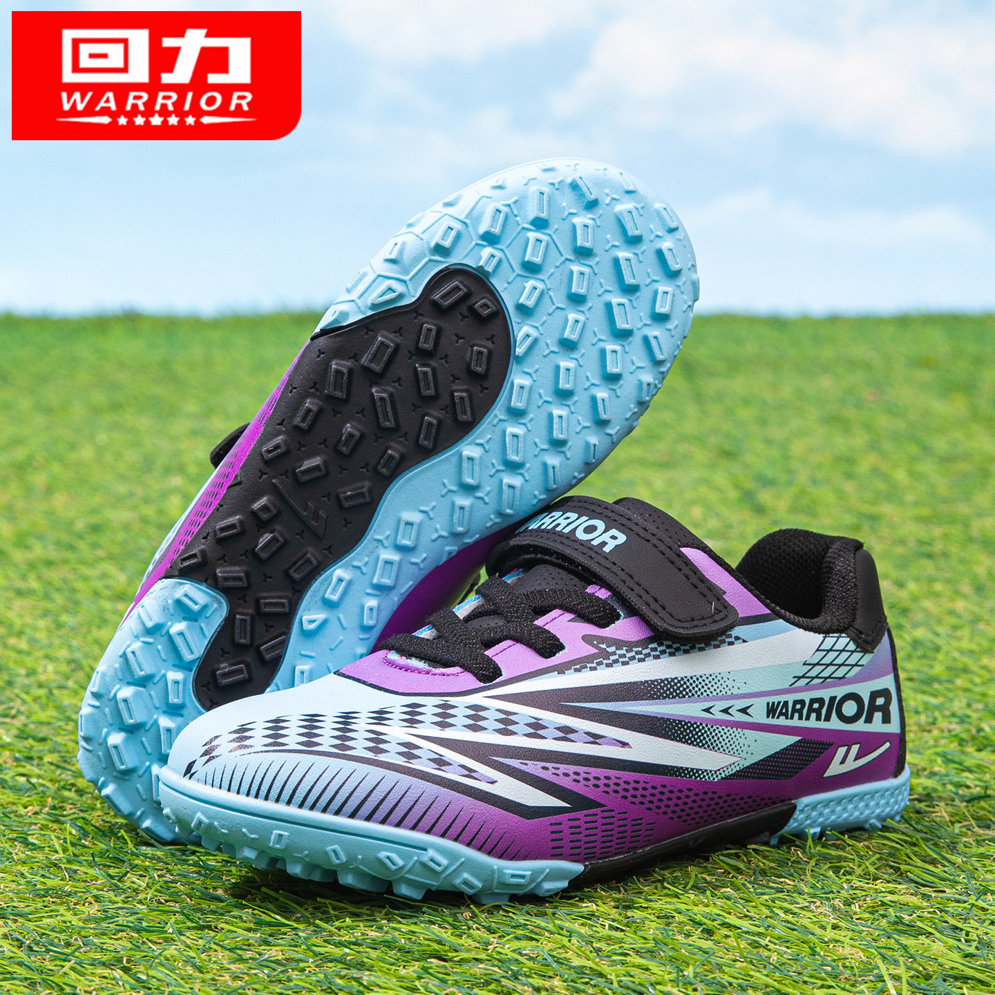 回力男童碎钉鞋舒适儿童足球鞋2026春季新款中大童训练休闲运动鞋