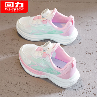 新款 回力童鞋 2026春季 旋转扣儿童跑步鞋 中大童休闲透气 女童运动鞋