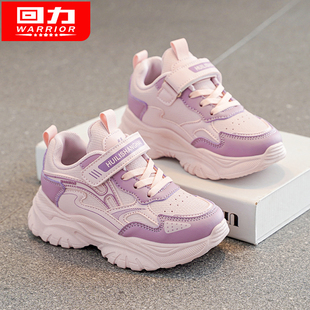 回力童鞋女童鞋子轻便中大童运动鞋2025秋季新款儿童跑步鞋休闲鞋