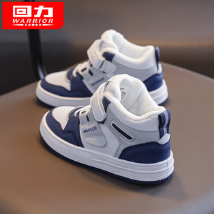 回力童鞋男童棉鞋加绒运动鞋冬季新款儿童鞋子男孩板鞋二棉中大童