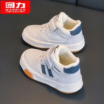回力男童加绒运动鞋二棉鞋