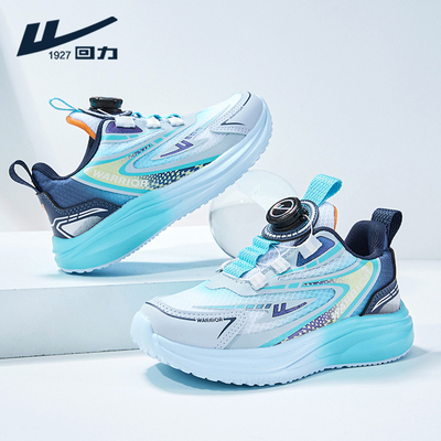 回力童鞋男童鞋子轻便运动鞋儿童跑步鞋2025秋季新款中大童休闲鞋