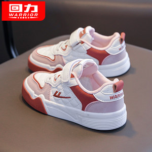 回力女童运动鞋儿童鞋子