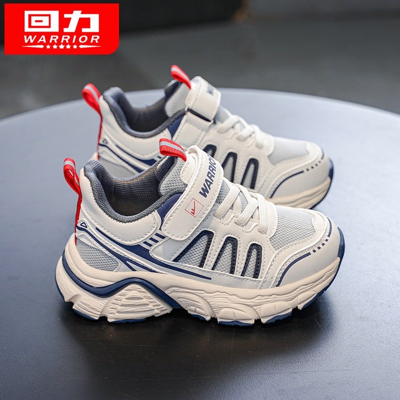 回力男童运动鞋小白鞋