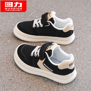 回力男童鞋子休闲儿童帆布鞋2026春季新款中大童板鞋百搭女童布鞋