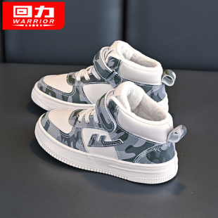 清仓回力童鞋男童二棉鞋高帮加绒儿童运动鞋冬季新款迷彩男孩板鞋
