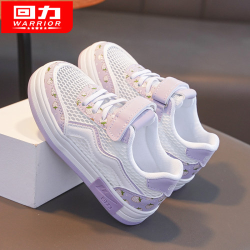 回力草莓女童网鞋小白鞋