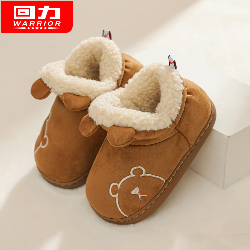 回力儿童棉拖鞋加绒保暖家居鞋