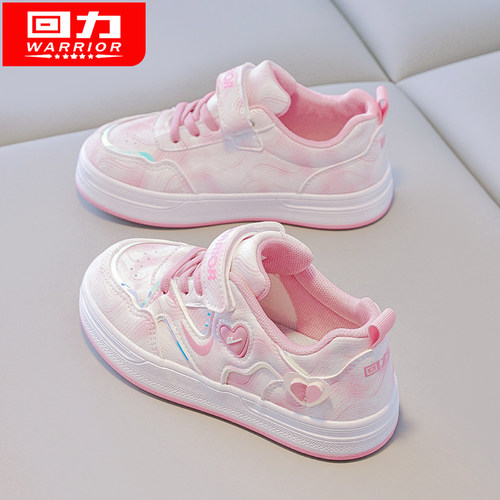 回力新款女宝运动板鞋