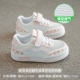 1578 White Powder Set Shoes