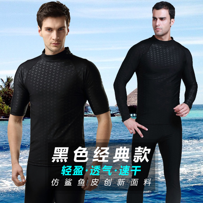 Shark Bart Wetsuit man Fission Snorkeling service Surf clothing Quick drying jellyfish Long sleeve Sunscreen Swimming suit Men'sin the Outdoor/Mountaineer/Camping/Travel Goods , Outdoor clothing , Wetsuit  category - from Buy2taobao.com to provide professional Taobao agent buy service