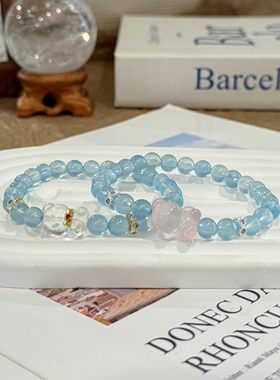 海蓝宝小熊手链闺蜜礼物五行补水