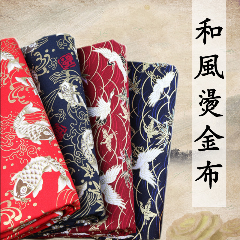 日式和风布料汽车内饰本丰田汽车JDM风格烫金锦鲤鱼海浪内饰改装在类目 居家布艺, 布料/面料/手工diy布料面料中 - 来自Buy2taobao.com提供专业的淘宝代购服务