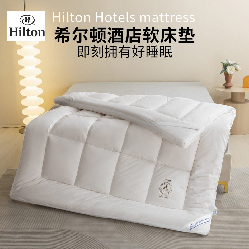 五星级希尔顿酒店床垫保护垫 纯棉加厚防滑宾馆民宿可水洗床褥子