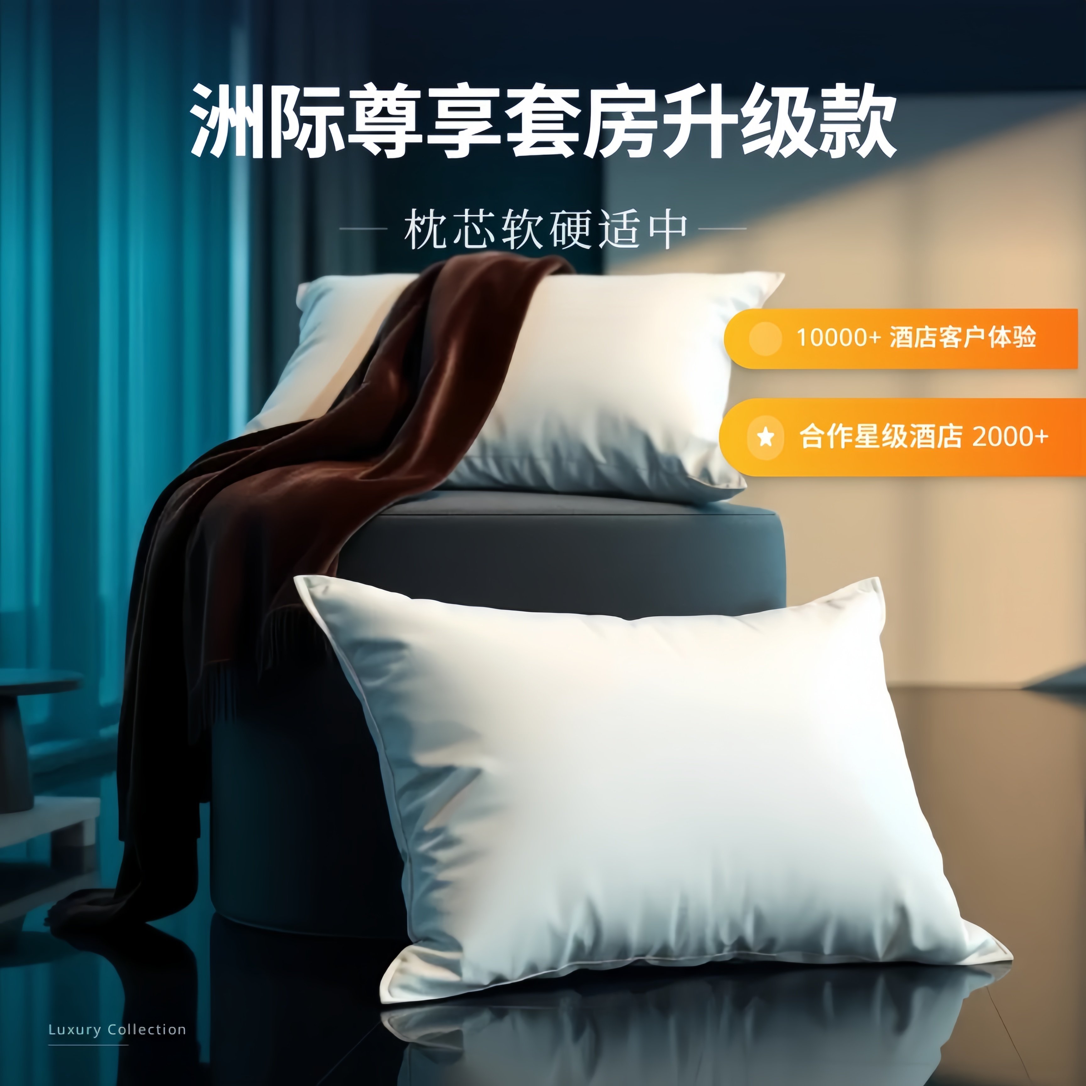 洲际五星级酒店家纺全棉羽丝绒白色酒店一对情侣成人枕头颈椎用品