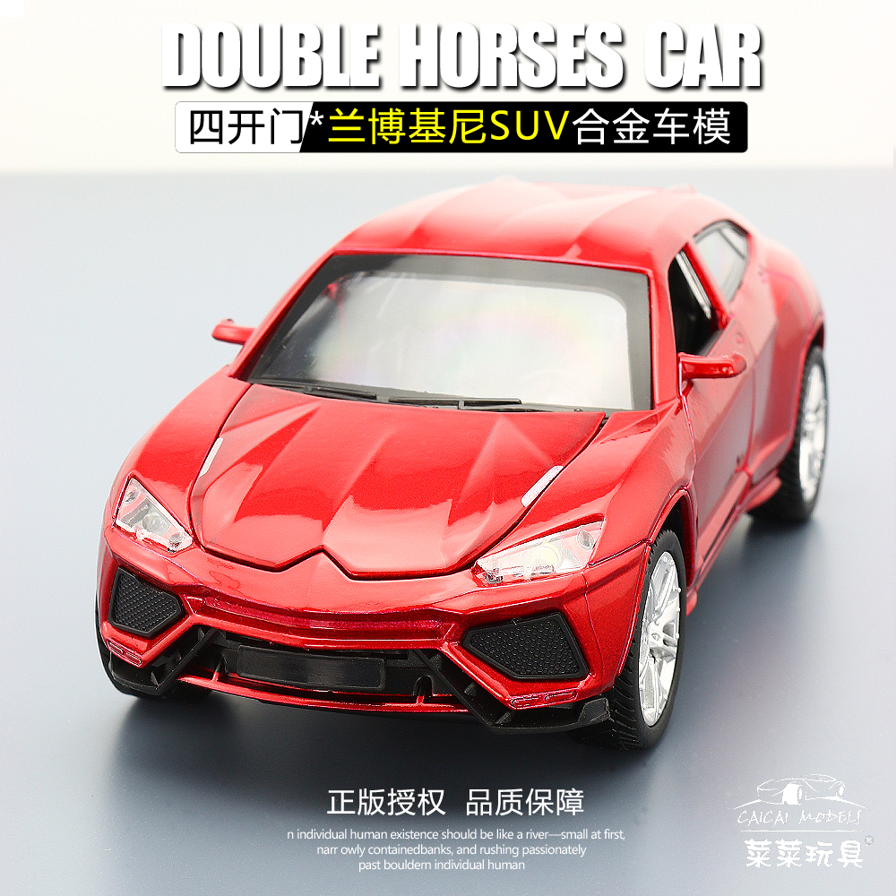 兰博基尼仿真摆件礼物合金车模