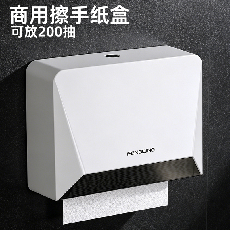 2026新款酒店卫生间纸巾盒商用厨房洗手间擦手抽纸卷盒壁挂免打孔