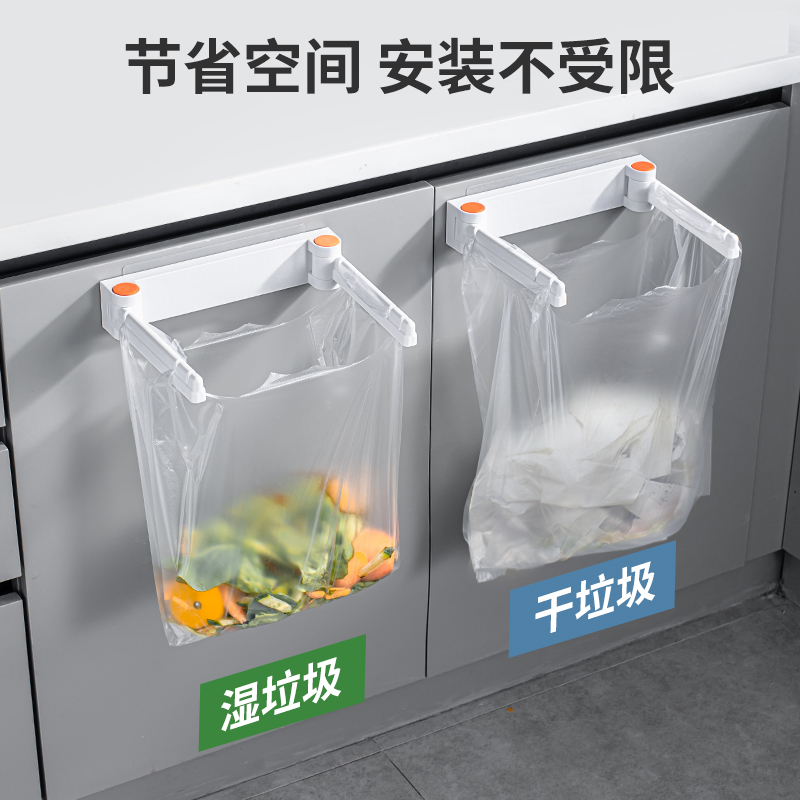 垃圾袋支架塑料袋挂架厨房卫生间