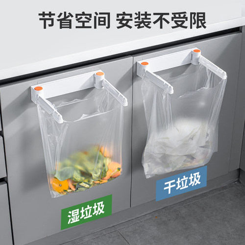 垃圾袋支架塑料袋挂架厨房卫生间