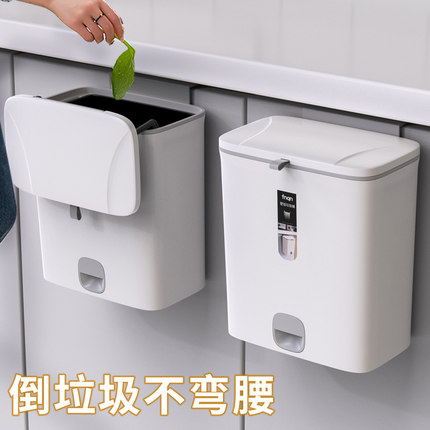 厨房垃圾桶挂式橱柜门壁挂式卫生间厕所厨余收纳悬挂带盖纸篓家用