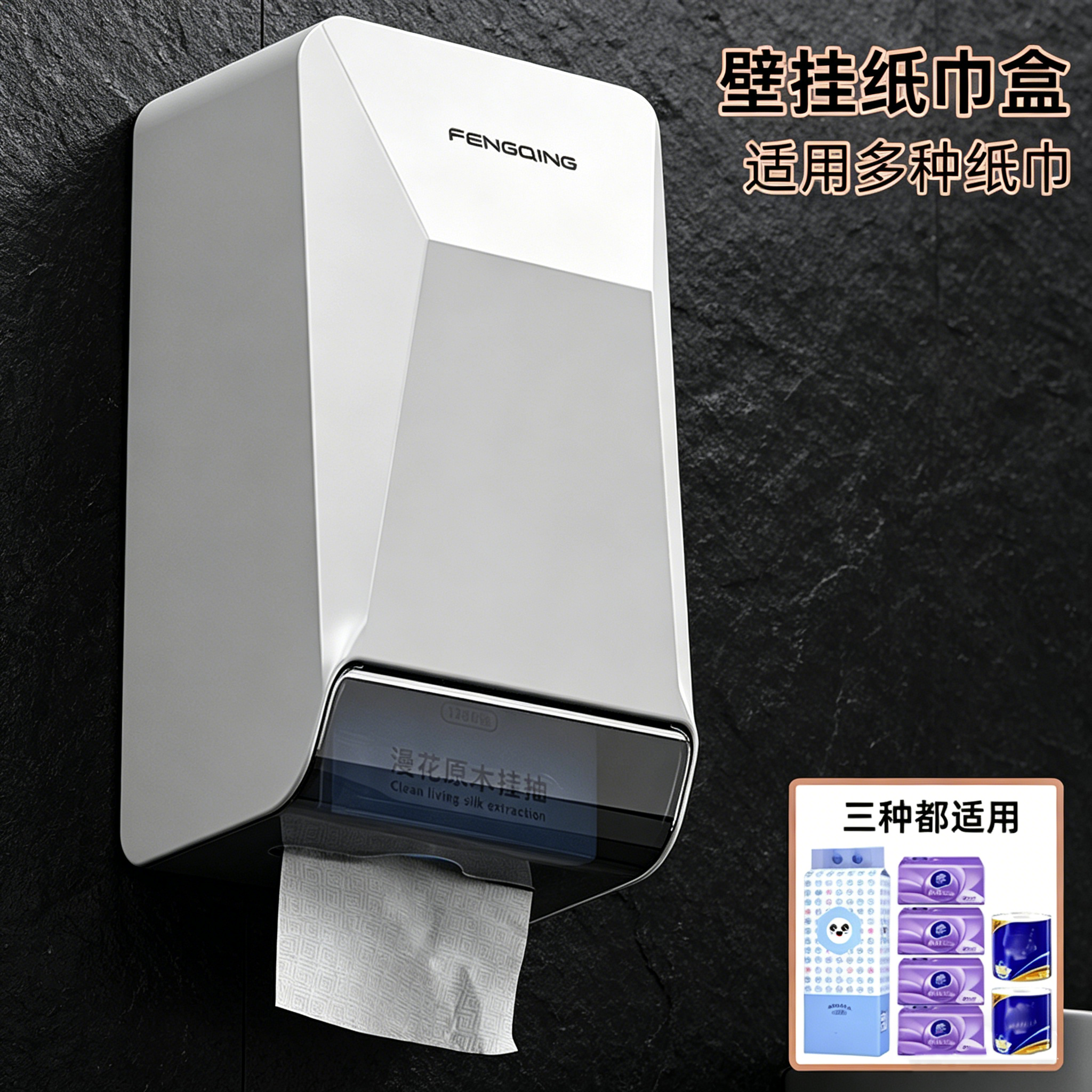 商用抽纸盒餐厅擦手纸卫生间免打孔悬挂厕所办公室壁挂式纸巾盒