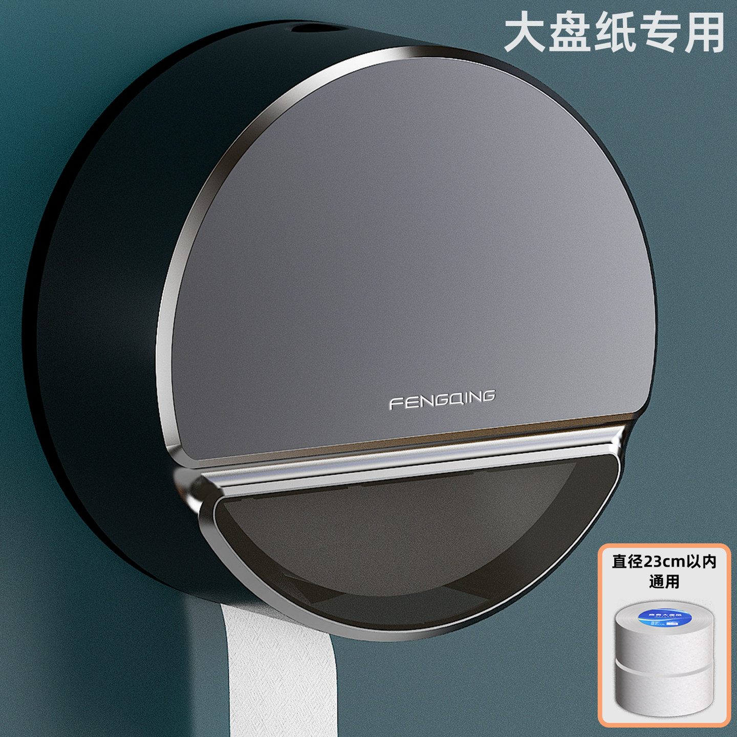 卫生间壁挂式大卷纸盒酒店商用公共厕所大盘纸盒纸巾架筒商务办公