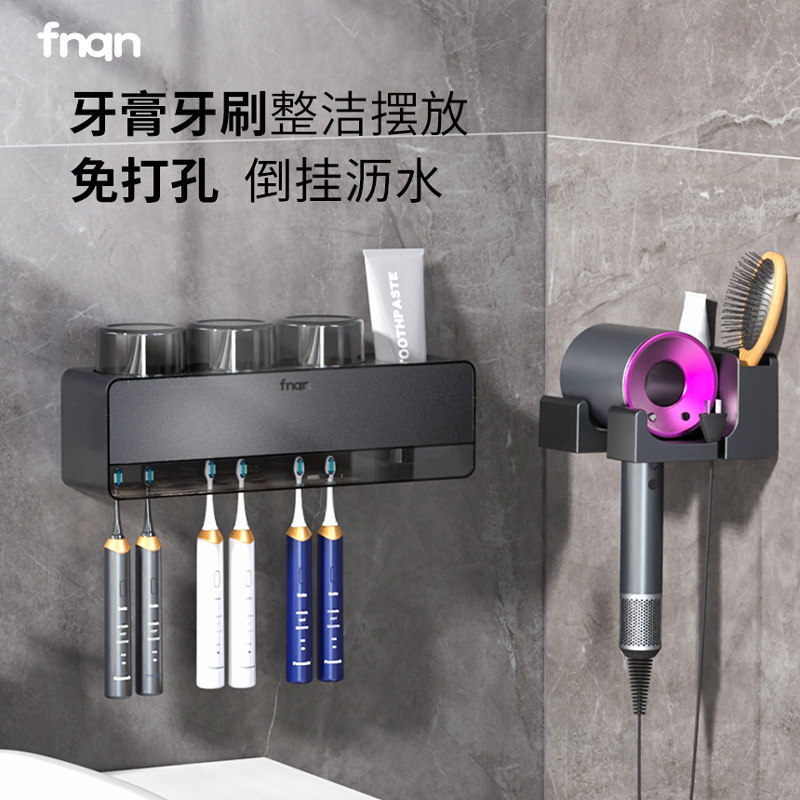 牙刷置物架套装免打孔漱口杯刷牙杯卫生间壁挂式家庭牙膏牙刷架子,家庭/个人清洁工具,牙刷架/牙具座,淘宝优惠券,粉丝福利购,淘宝优惠卷