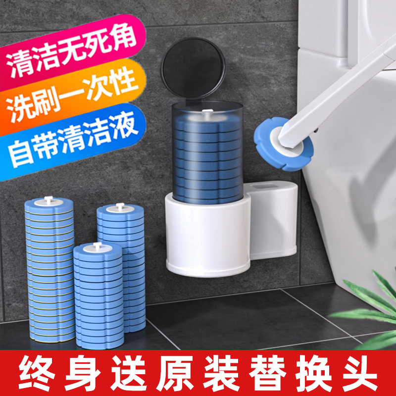 一次性替换头清洁神器马桶刷子
