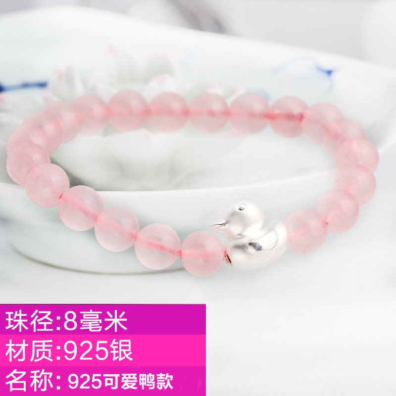 晶立方粉晶手链天然 粉水晶 配925银狐狸吊坠芙蓉石女手串
