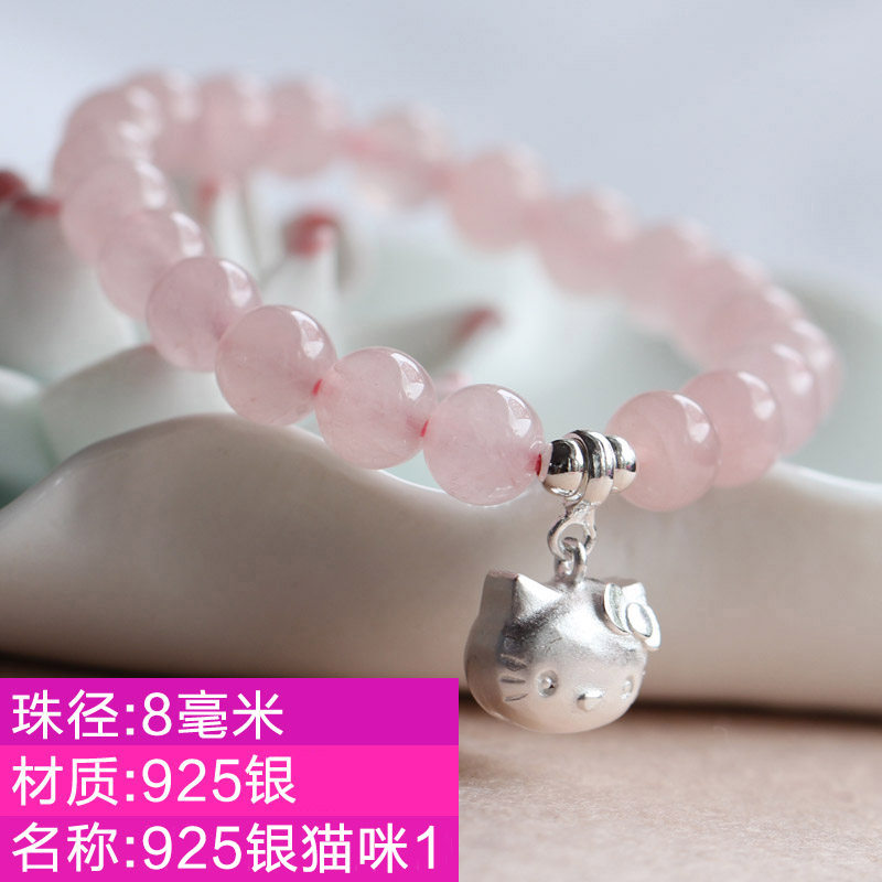 晶立方粉晶手链天然 粉水晶 配925银狐狸吊坠芙蓉石女手串