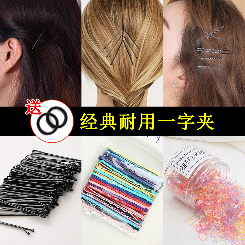 儿童扎头发夹舞台定型夹刘海夹边夹一字夹波浪发卡头绳橡皮筋发饰,饰品/流行首饰/时尚饰品新,发饰,淘宝优惠券,粉丝福利购,淘宝优惠卷