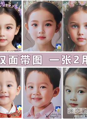 人体面部彩绘练习板黑色肤色人脸板磨砂临摹板可水洗脸部绘画工具