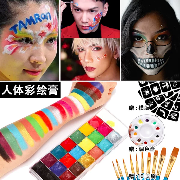 Товары от 迷恋彩妆店