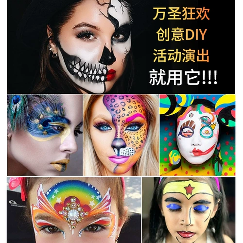 Физиологичная окрашенная пигментированная масляная краска для лица, xэллоуин, косплей