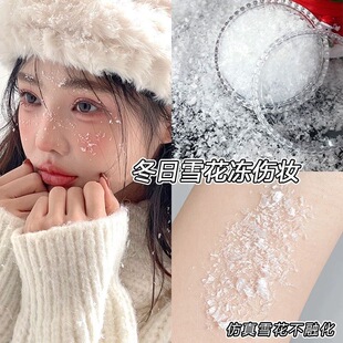 圣诞节雪花脸贴钻石贴仿真雪花冬日冻伤妆真假雪花冰雪创意妆饰品