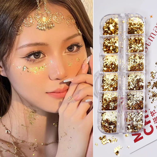 舞台妆金箔银铂箔金碎片脸贴装饰