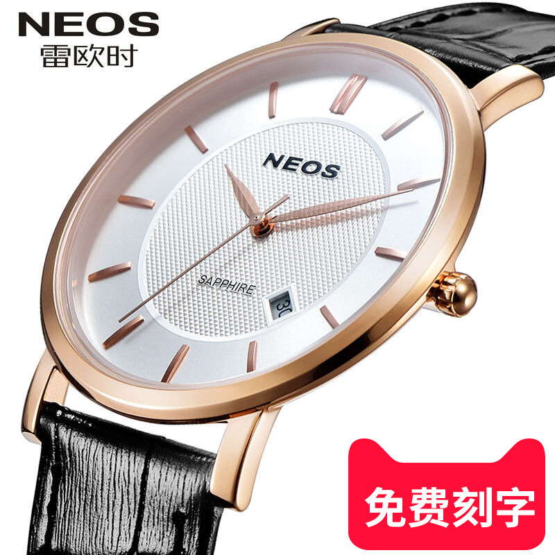 ?NEOSÀ×ŷʱµ¥ÈÕÀúʱÉг±Á÷ÄÐʿʯӢ±íƤ´ø´øÄбí·ÀË®³¬±¡ÊÖ±í