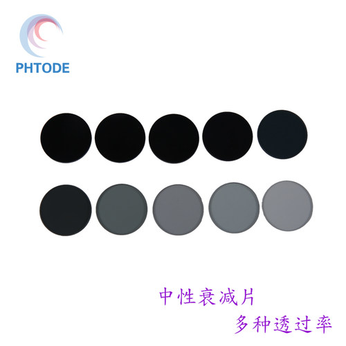 1064nm激光衰减片减光片吸收型灰玻璃 透过率1% 直径90mm  120mm