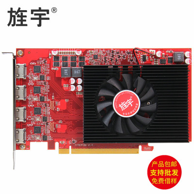 旌宇多屏显卡四联屏