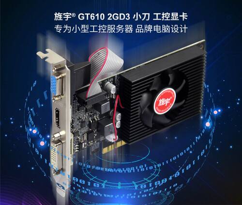 旌宇GT610刀卡2G小风扇4G多屏GT730半高全高GT1010台式机电脑显卡