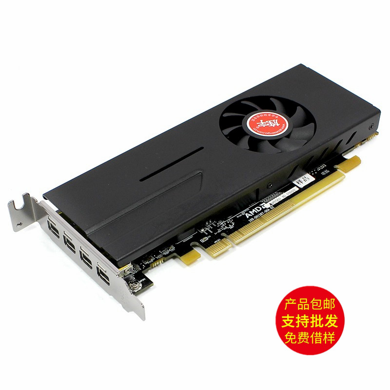 rx560期货大屏监控投影融合显卡