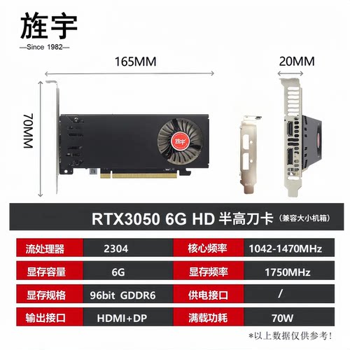 RTX30508G显卡半高刀卡